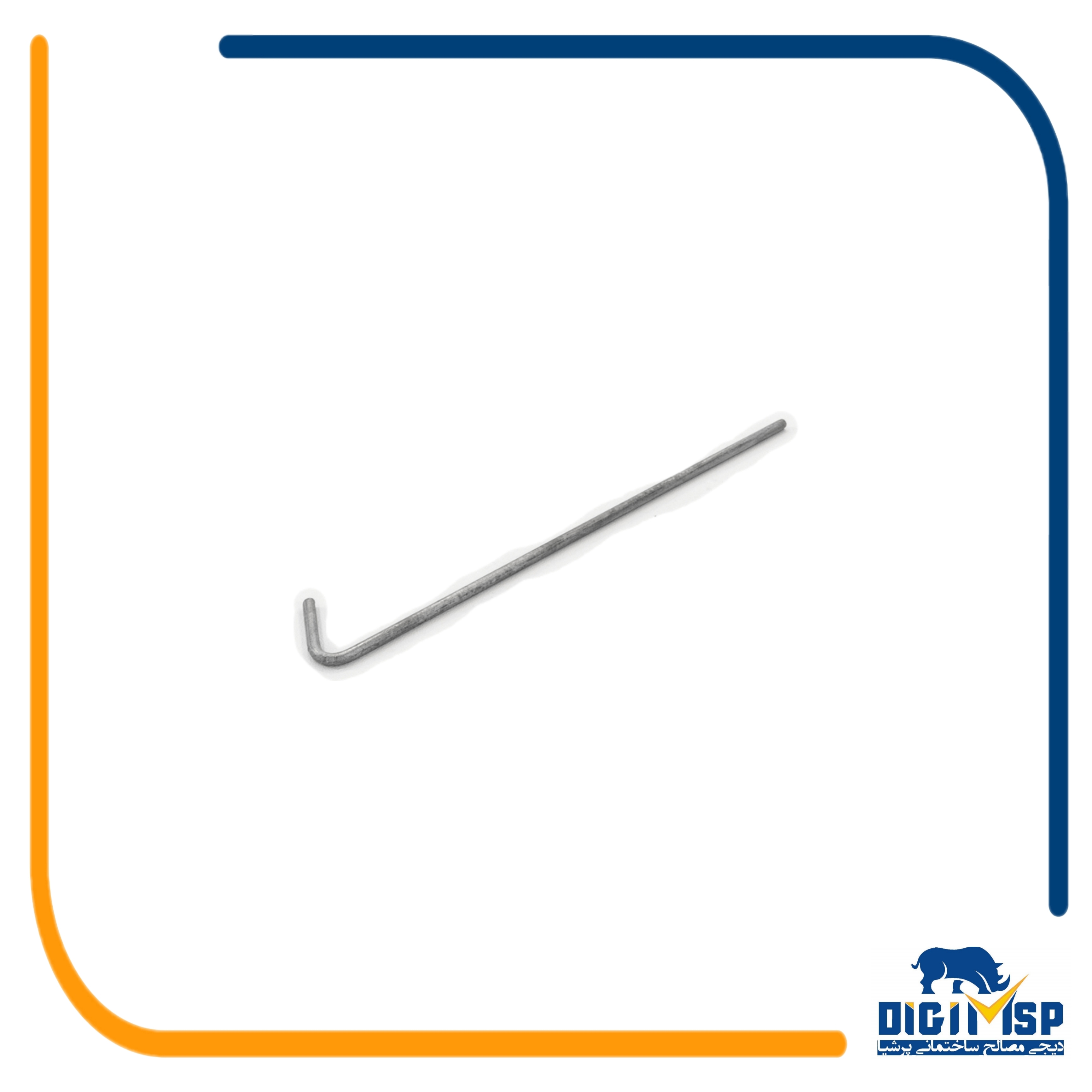 مفتول آویز 20 سانتی متری